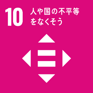 sdgs no10