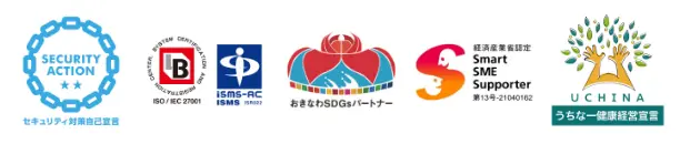 認証取得ロゴ